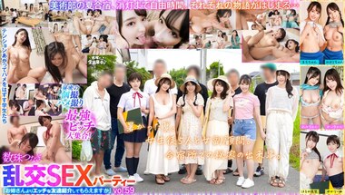 VOV-124 最強ビッチ大集合!数珠つなぎ乱交SEXパーティーvol.59「お姉さんよりエッチな友達紹介してもらえますか」