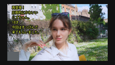 Heyzo 3357 – Creampie in Europe #Liz2 – Liz