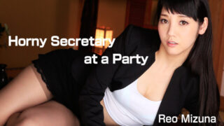 Heyzo 3449 – Horny Secretary at a Party – Rei Mizuna